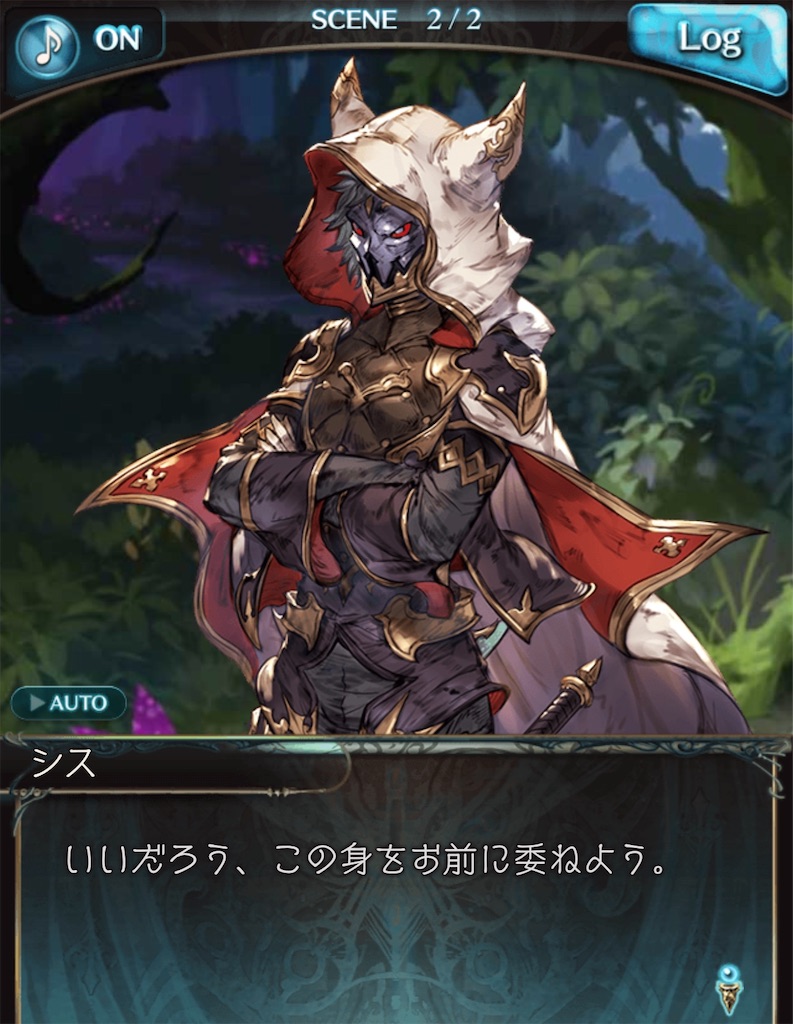 f:id:akatsukigbf:20200226095236j:image