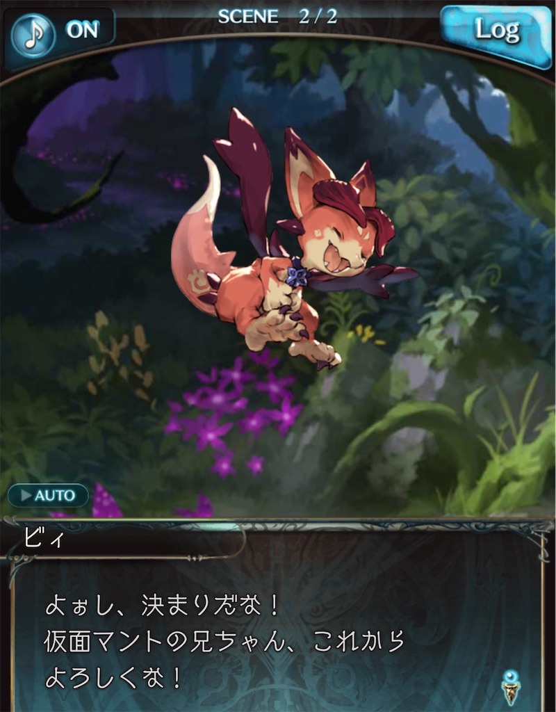 f:id:akatsukigbf:20200226095252j:image