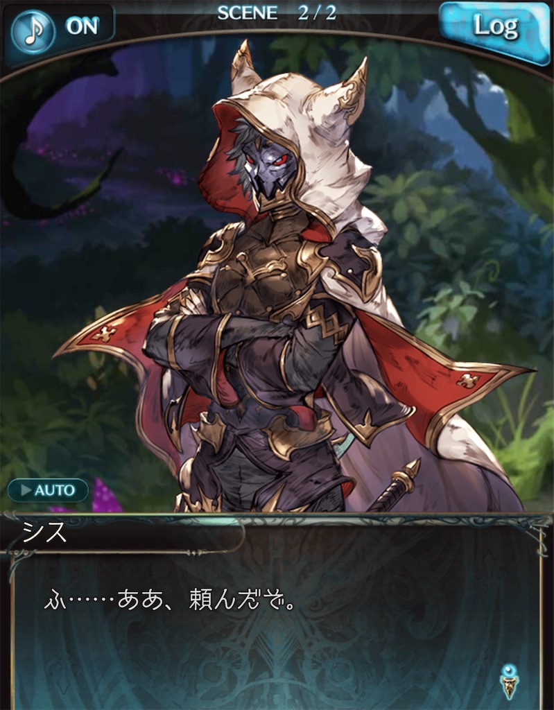 f:id:akatsukigbf:20200226095329j:image
