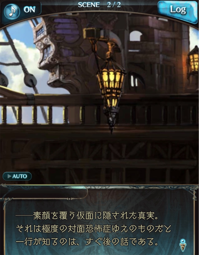 f:id:akatsukigbf:20200226100302j:image
