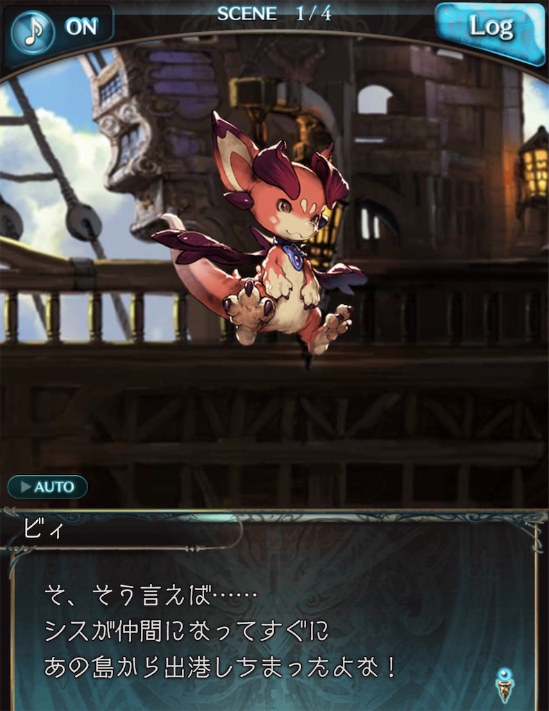 f:id:akatsukigbf:20200226100921j:image