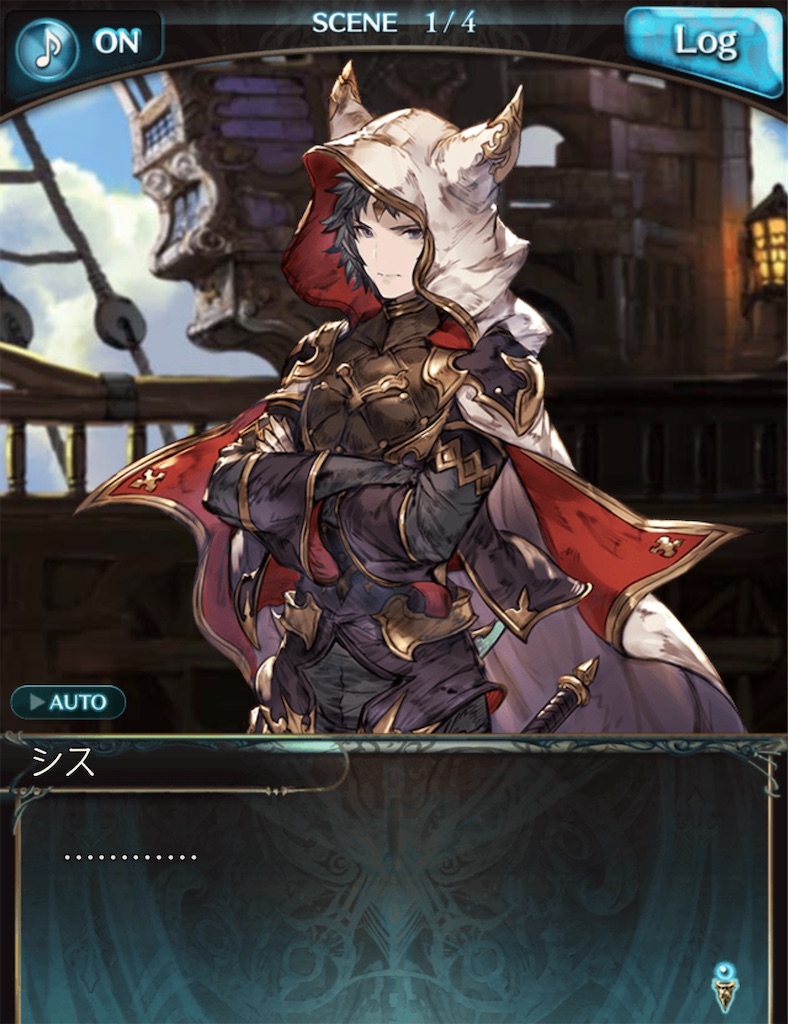f:id:akatsukigbf:20200226100936j:image