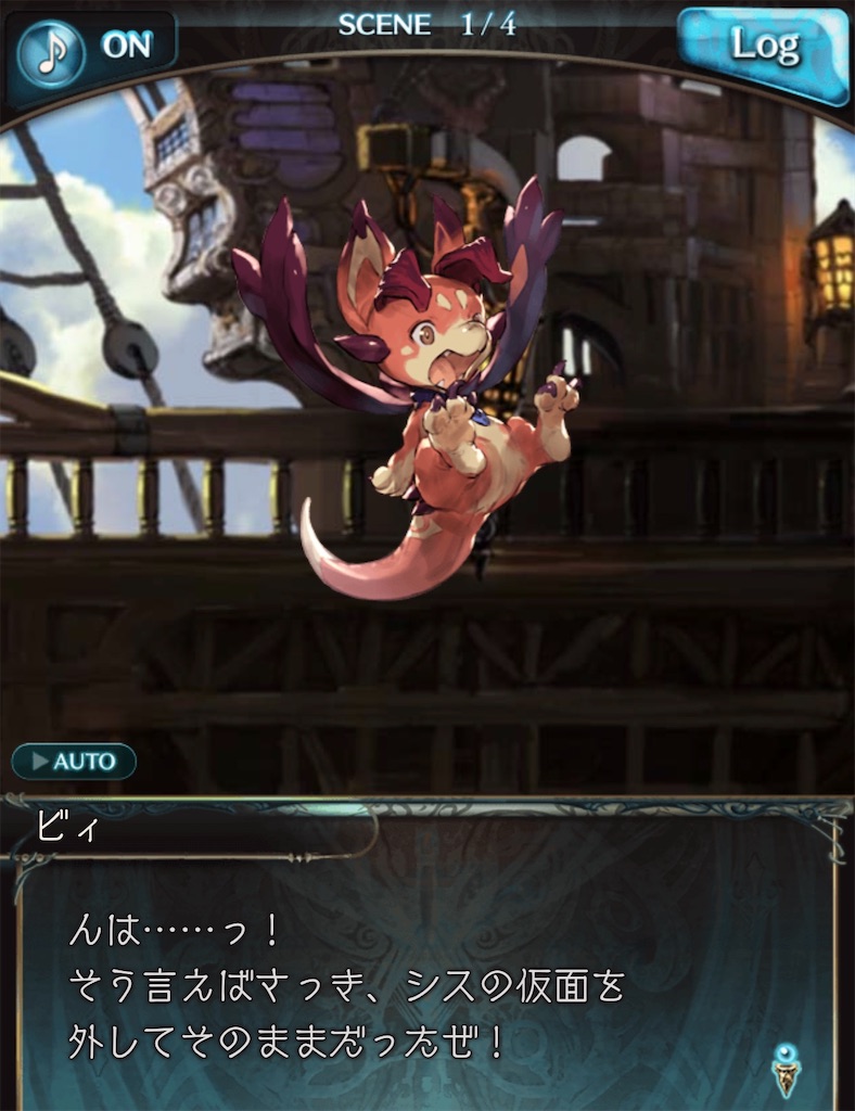 f:id:akatsukigbf:20200226101352j:image