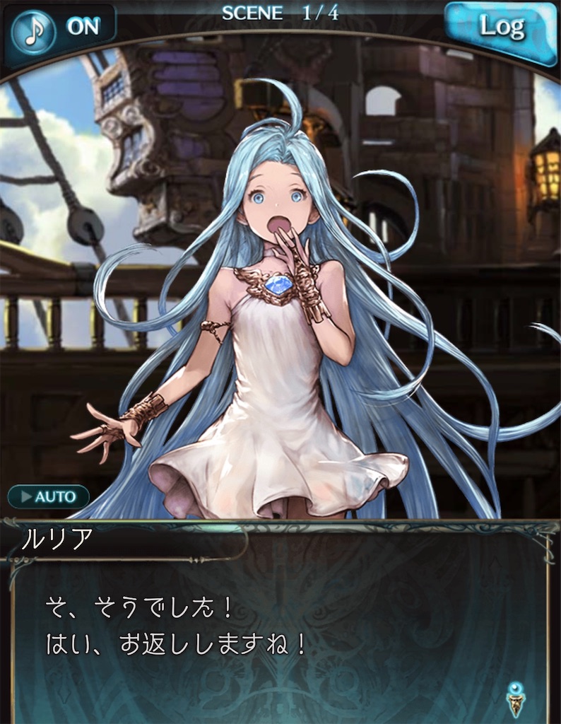 f:id:akatsukigbf:20200226101413j:image