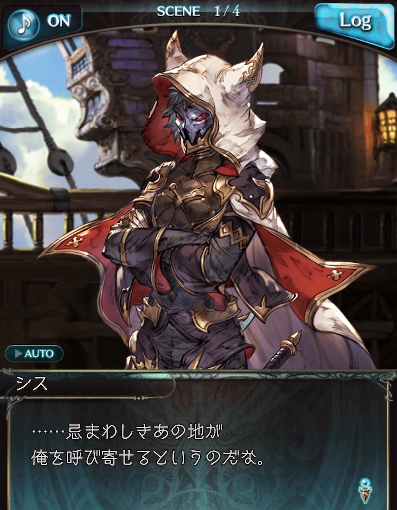 f:id:akatsukigbf:20200226101448j:image