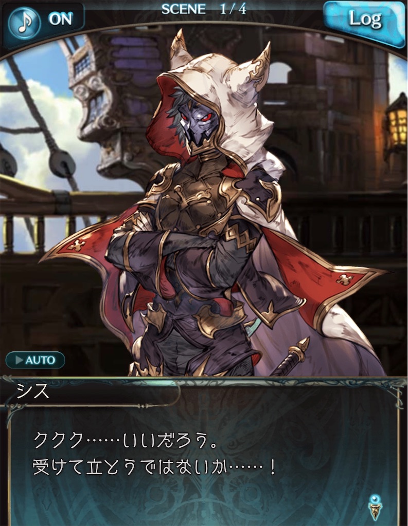 f:id:akatsukigbf:20200226101502j:image