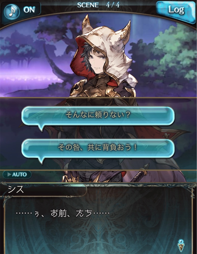 f:id:akatsukigbf:20200226104545j:image