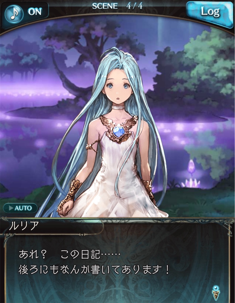 f:id:akatsukigbf:20200226104633j:image