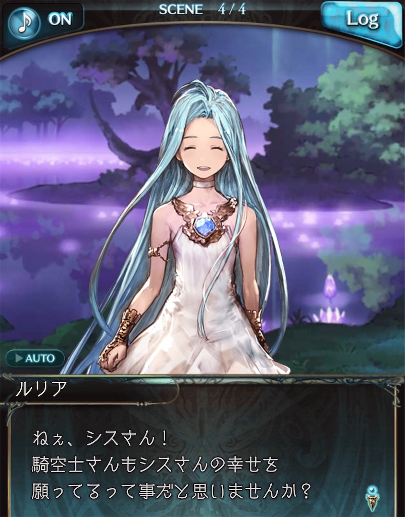 f:id:akatsukigbf:20200226104936j:image
