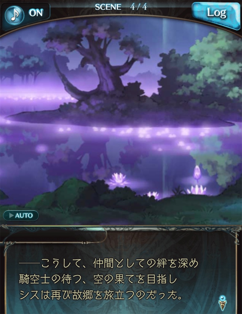 f:id:akatsukigbf:20200226105256j:image
