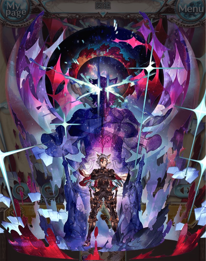 f:id:akatsukigbf:20200226105657j:image