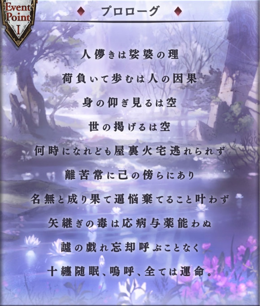 f:id:akatsukigbf:20200226113310j:image