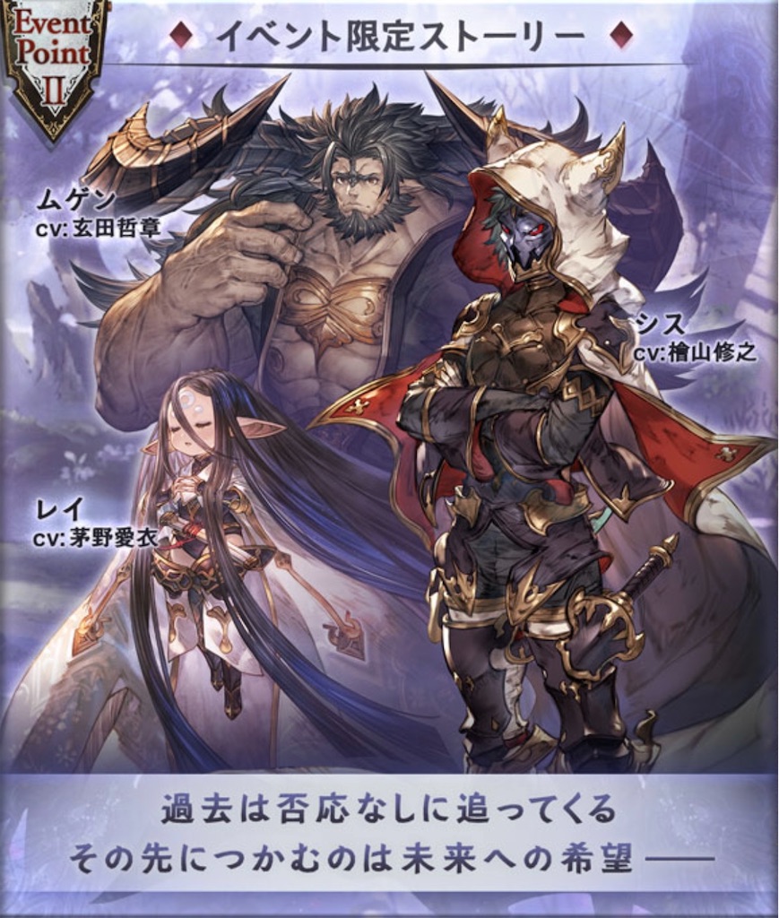 f:id:akatsukigbf:20200226113324j:image
