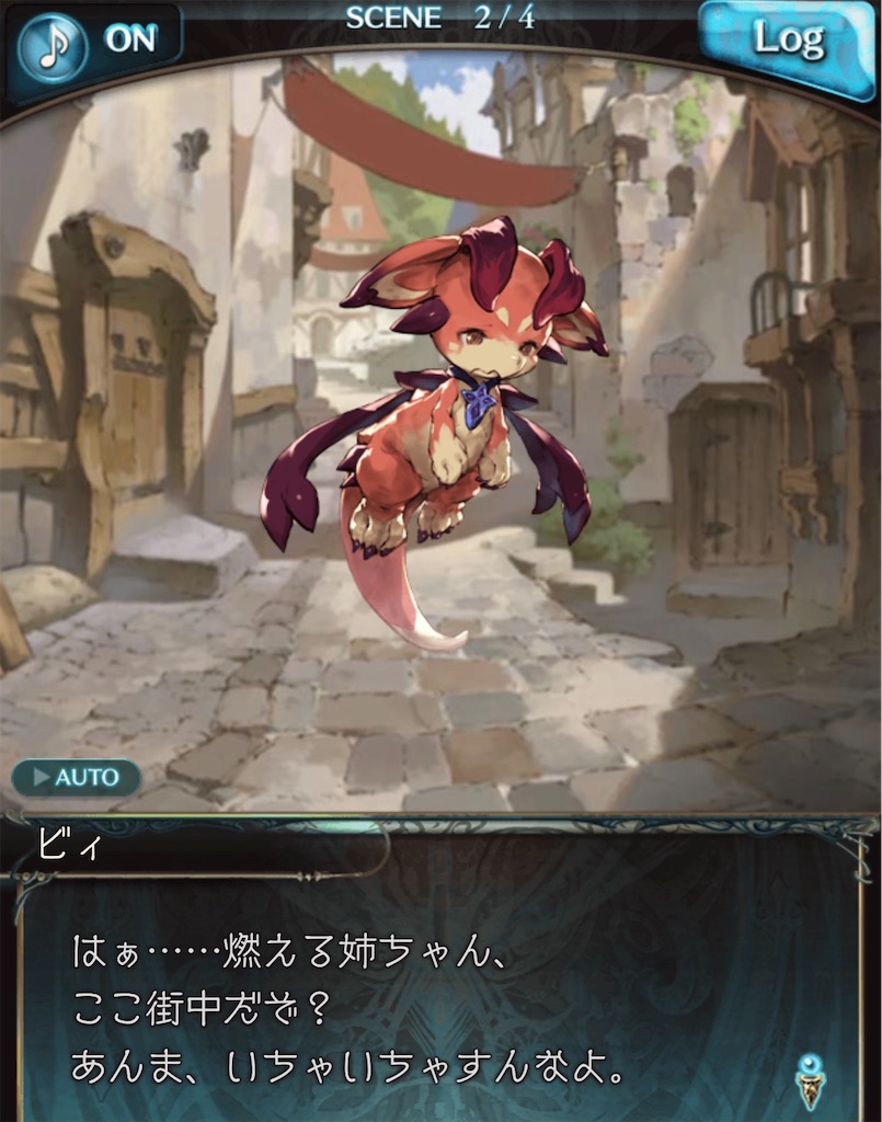 f:id:akatsukigbf:20200229115540j:image