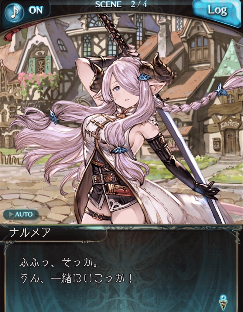 f:id:akatsukigbf:20200302191759j:image