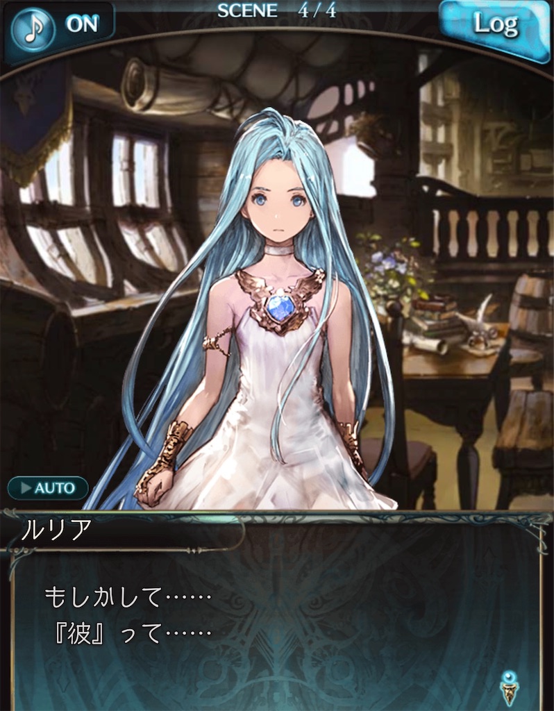 f:id:akatsukigbf:20200303212428j:image