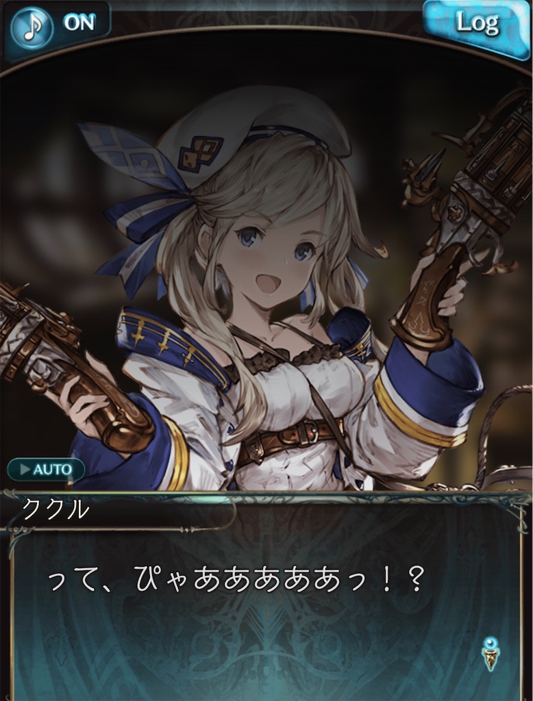 f:id:akatsukigbf:20200315200219j:image
