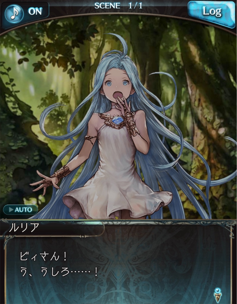 f:id:akatsukigbf:20200410120821j:image