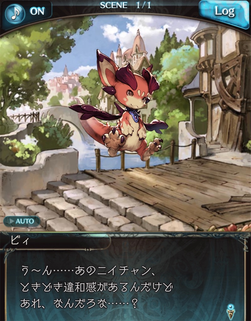 f:id:akatsukigbf:20200411121345j:image