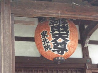 軒端の梅と和泉式部 - akatuki-ane2025のブログ
