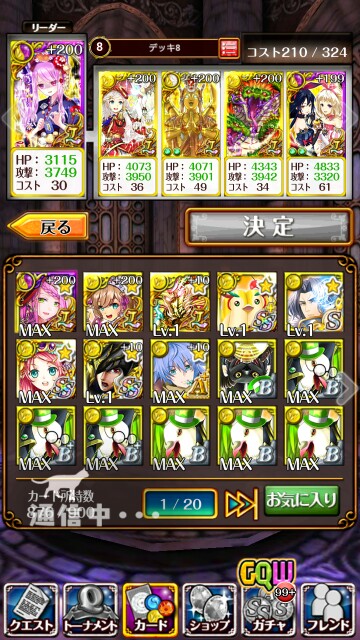 f:id:akatuki1018:20160804213404j:image f:id:akatuki1018:20160804213404j:image