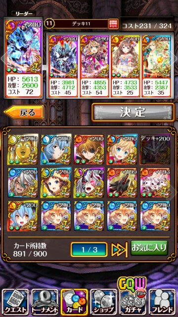 f:id:akatuki1018:20160805180159j:image f:id:akatuki1018:20160805180159j:image