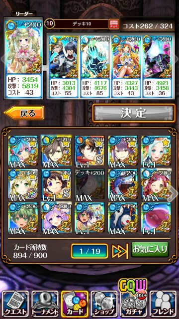 ノクトニアポリス 12 1 不知火暁の独り言