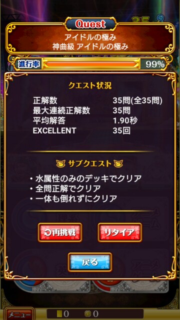 f:id:akatuki1018:20170606191923j:image