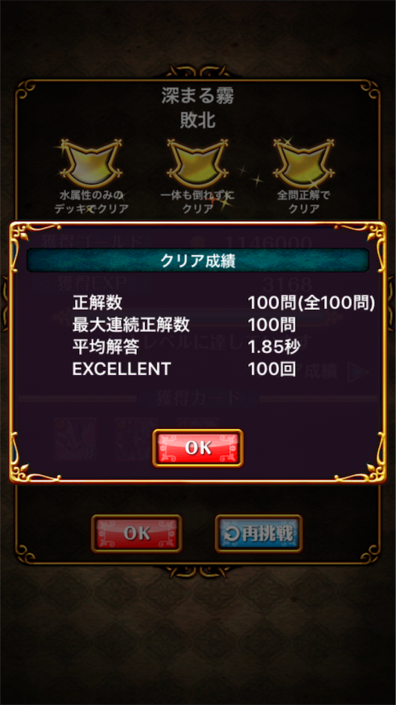 f:id:akatuki1018:20180202001851p:image
