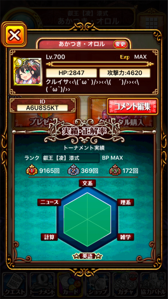 f:id:akatuki1018:20180204155415p:image f:id:akatuki1018:20180204155415p:image