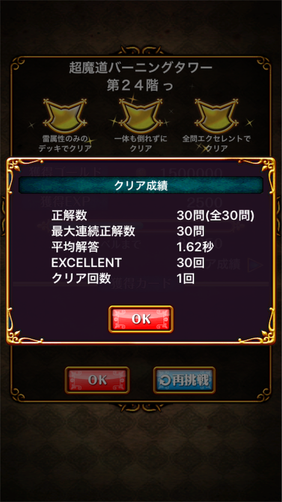 f:id:akatuki1018:20180812213852p:image