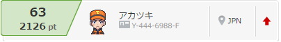 f:id:akatukirr:20160720150035p:plain