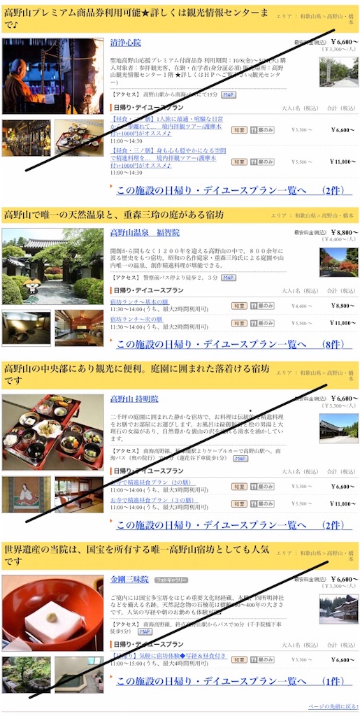 f:id:akatukisan:20211028224052j:image