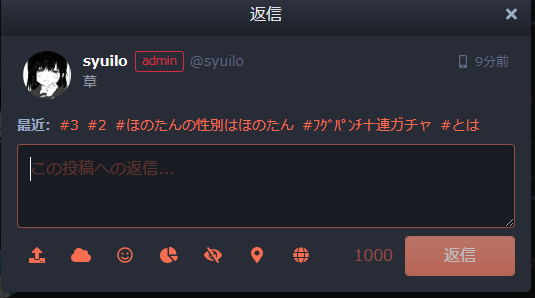 f:id:akausii:20180811193227p:plain f:id:akausii:20180811193227p:plain