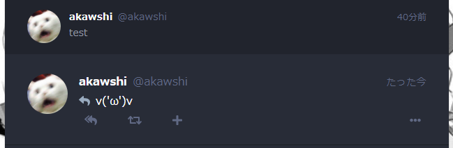 f:id:akausii:20180811193834p:plain f:id:akausii:20180811193834p:plain