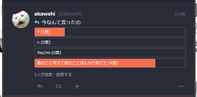 f:id:akausii:20180811193913p:plain f:id:akausii:20180811193913p:plain