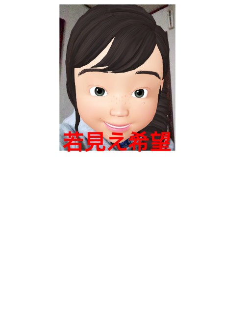 f:id:akayamaqueen:20190906125226j:plain