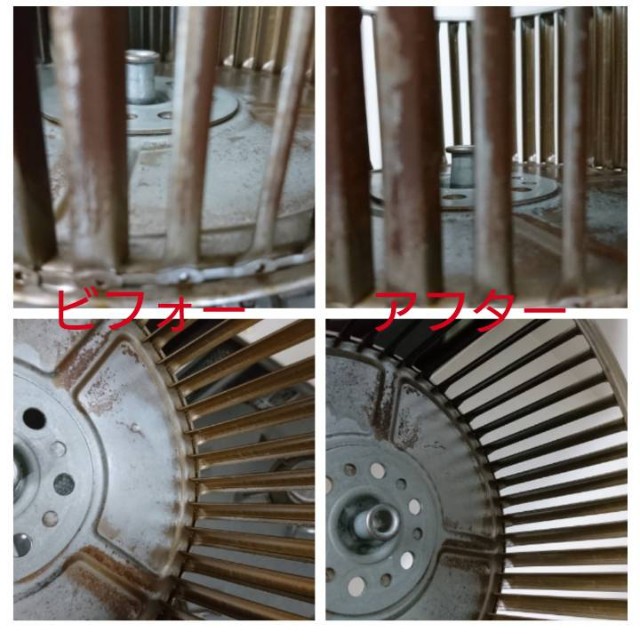 換気扇の掃除 仕上げにさび止めスプレーで次が楽になる 自己満足な日記or備忘録 Akayamaqueen