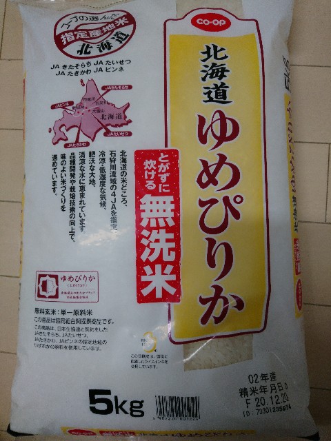 f:id:akayamaqueen:20201225024028j:plain