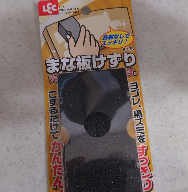 f:id:akayamaqueen:20211218180418j:plain