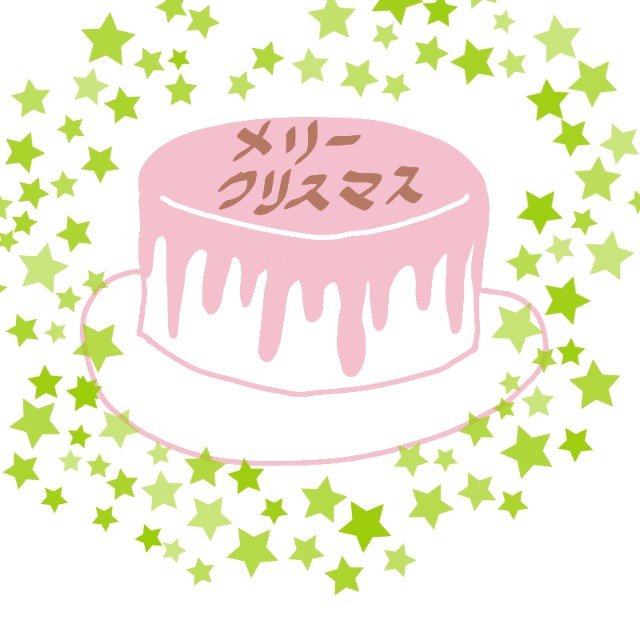 f:id:akayamaqueen:20211226180154j:plain