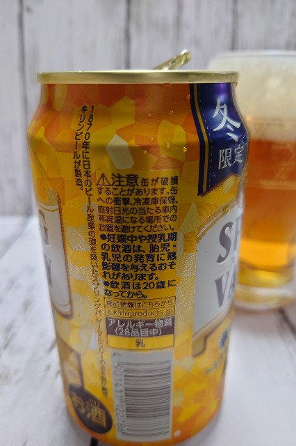 スプリングバレー華やぐ冬〈香〉350ml×48本 キリン SPRING VALLEY（スプリングバレー） 華やぐ冬＜香