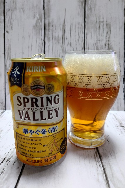 スプリングバレー華やぐ冬〈香〉350ml×48本 キリン SPRING VALLEY（スプリングバレー） 華やぐ冬＜香