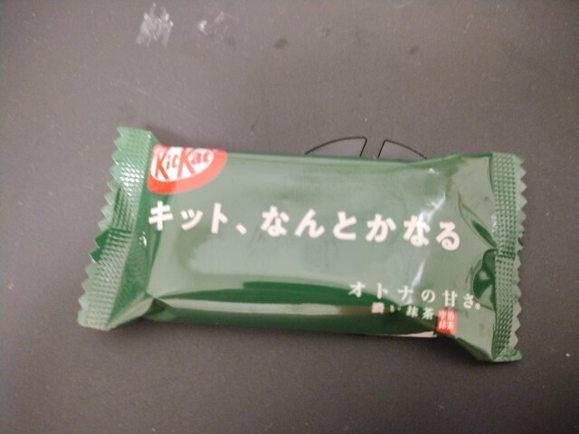 キットカット よくばりダブル オトナの甘さ ストロベリー 10袋