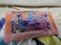 [ガヴ]仮面ライダーグミ　ガヴ