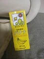 [バナナ]バナナ🍌