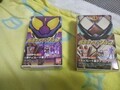 [ガヴ]仮面ライダーチョコ　ガヴ