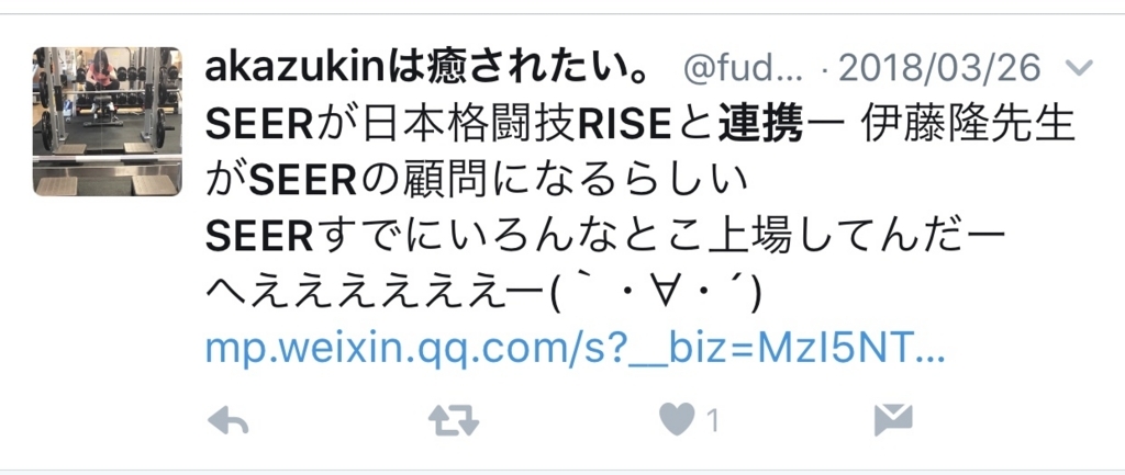 f:id:akazukinbtc:20180509020825j:plain f:id:akazukinbtc:20180509020825j:plain