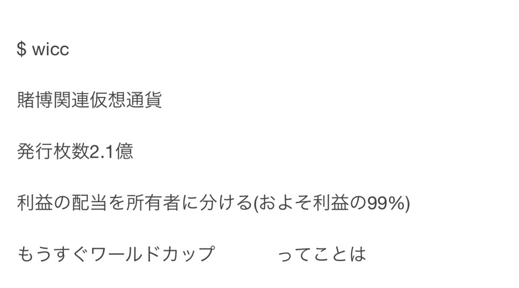 f:id:akazukinbtc:20180509020924j:plain f:id:akazukinbtc:20180509020924j:plain