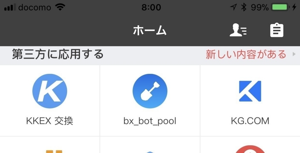 f:id:akazukinbtc:20180518031518j:plain f:id:akazukinbtc:20180518031518j:plain